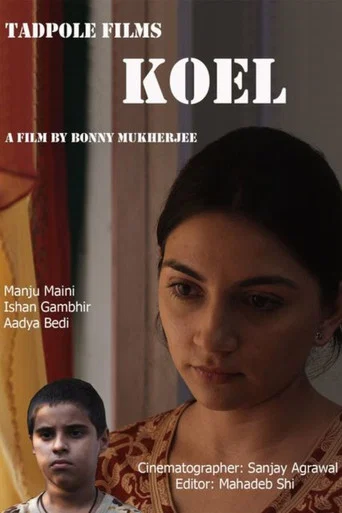 Movie poster for Koel