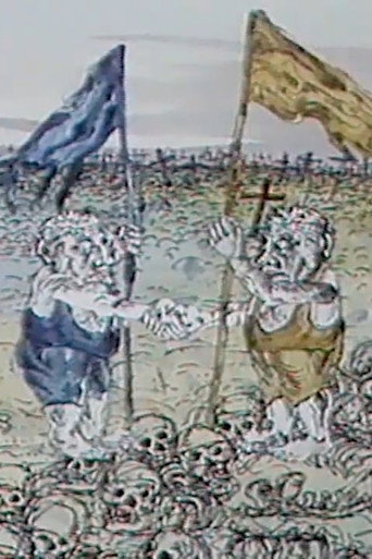 Movie poster for A Short Epic Poem (1987)