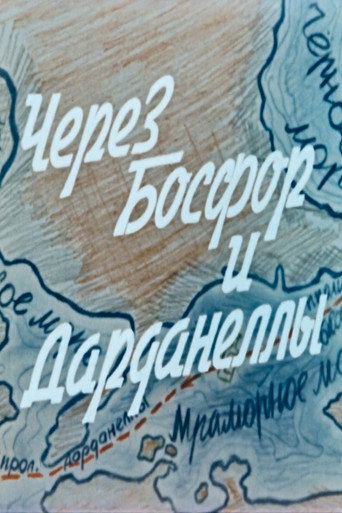 Movie poster for Through the Bosphorus and the Dardanelles (1982)