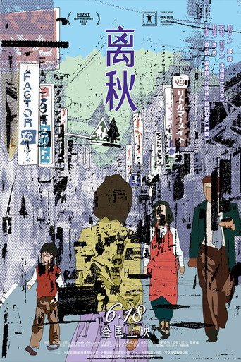 Autumn Leaves poster