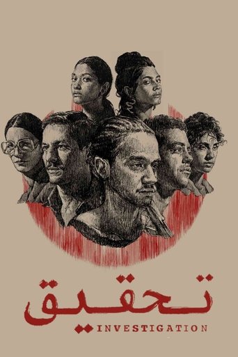 Investigation poster