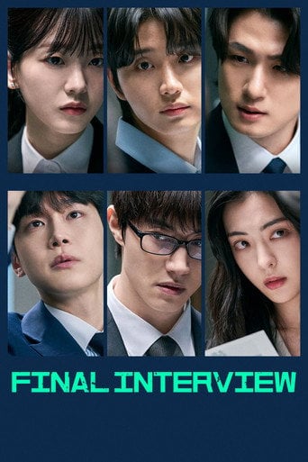 Movie poster for Final Interview (2026)