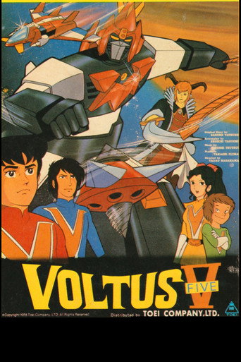 Movie poster for Voltus 5 (1979)