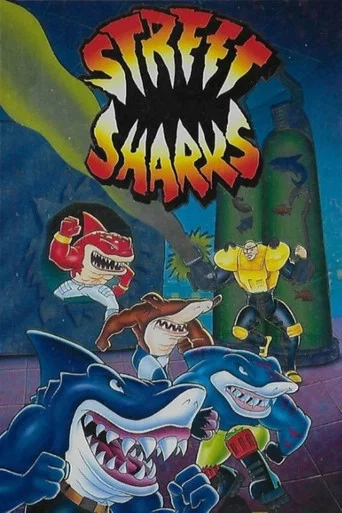 Movie poster for Street Sharks: The Gene Slamming Begins (1995)