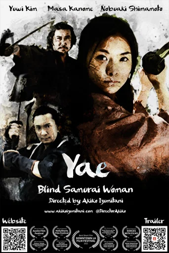 Movie poster for Yae: The Blind Samurai Woman (2022)