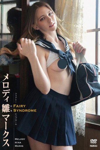 Movie poster for Melody Hina Marks Fairy Syndrome (2026)