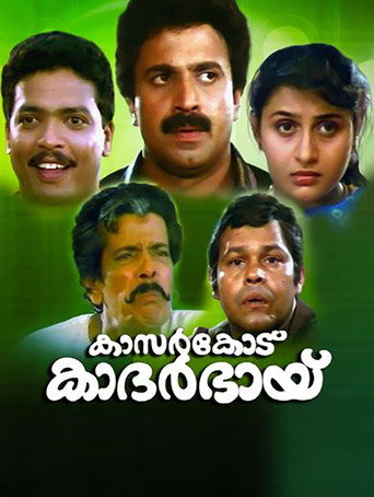 Movie poster for Kasarkode Khaderbhai (1992)