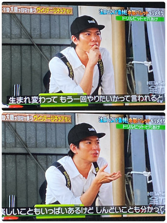 NEWS no Zenryoku!! Meikingu poster