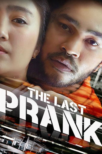 Movie poster for The Last Prank (2022)
