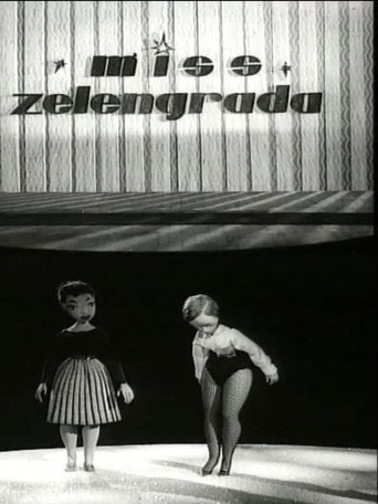 Movie poster for The Beauty Pageant of Greentown (1962)