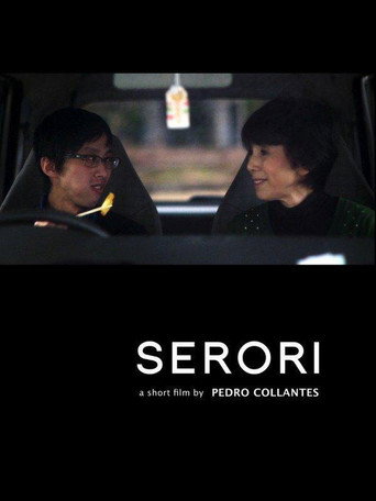 Movie poster for Serori (2014)