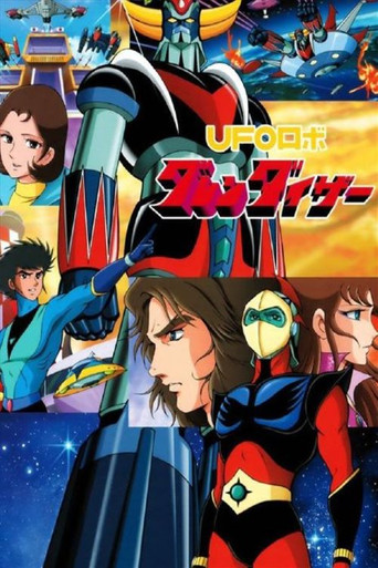 UFO Robot Grendizer Theatrical Version poster