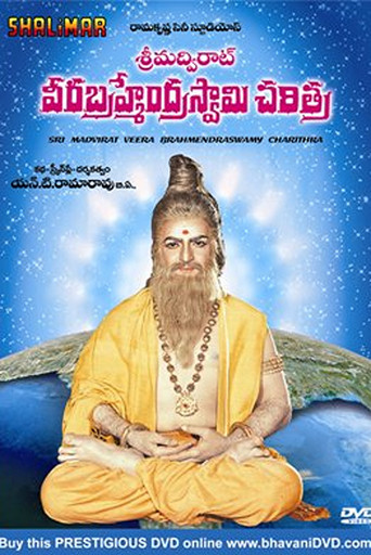 Srimadvirat Veerabrahmendra Swami Charitra poster