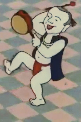 Movie poster for Mask (1987)