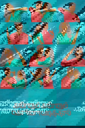 Kannum Kannum Kollaiyadithaal poster