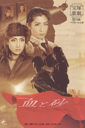 Movie poster for Blood and Sand (2001)