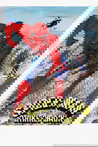 Spider-Man Strikes Back poster