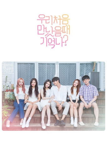 First Love Story poster