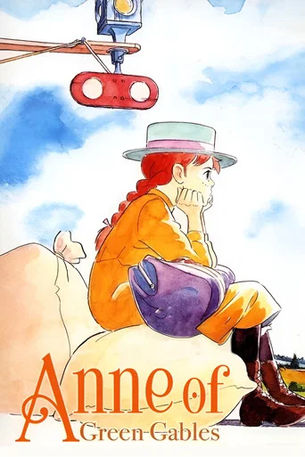 Series poster for Anne of Green Gables (1979)