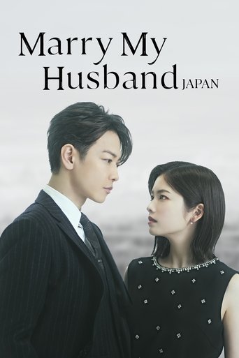 Marry My Husband: Japan poster