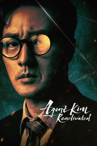Series poster for Agent Kim Reactivated (2026)