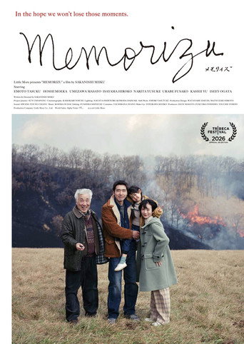 Movie poster for Memorizu (2026)