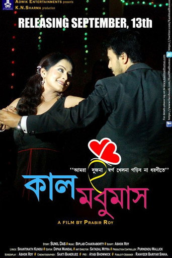 Movie poster for Kaal Madhumas (2013)