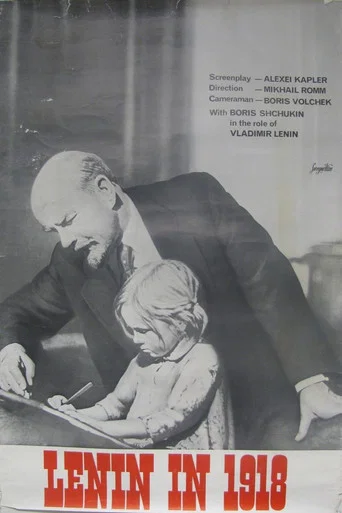 Movie poster for Lenin in 1918 (1939)
