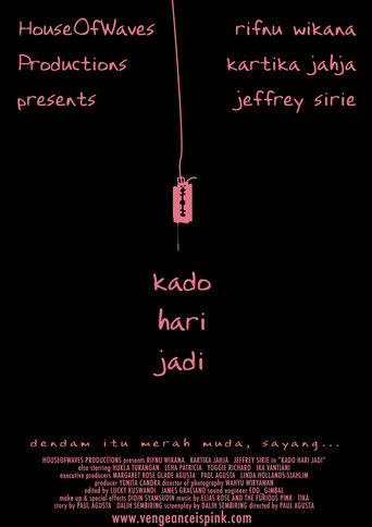 Movie poster for The Anniversary Gift (2008)