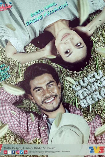 Movie poster for Cucu Tauke Beras (2016)