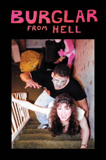 Movie poster for Burglar from Hell (1993)