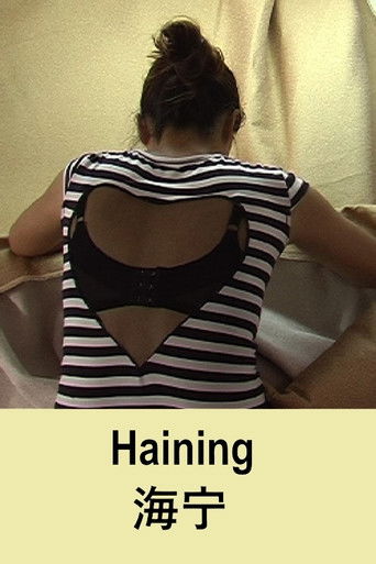 Haining poster