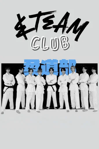 Series poster for &TEAM CLUB (2023)