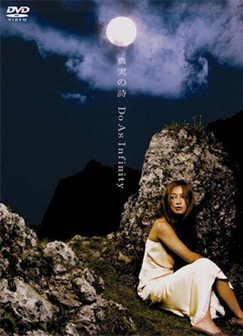 Movie poster for Shinjitsu no Uta (2002)