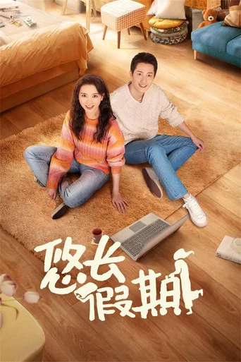 Series poster for Take Time With Life (2024)