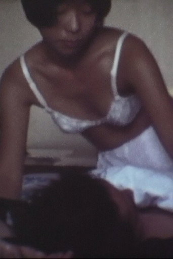 Movie poster for 2010, Summer (1994)