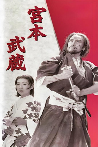 Movie poster for Miyamoto Musashi (1944)