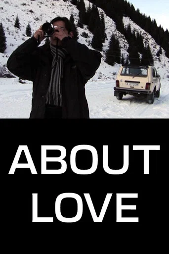Movie poster for About Love (2006)