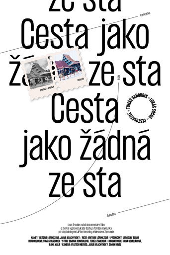 Movie poster for Cesta jako žádná ze sta (2019)