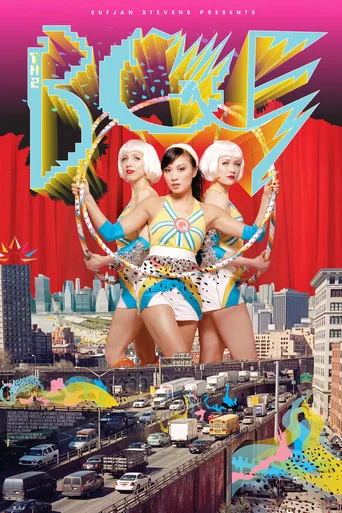 Movie poster for The BQE (2007)