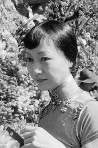 My China Film poster