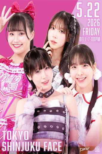 Movie poster for TJPW Spring Tour 2026 ~Next Door~ in Shinjuku (2026)