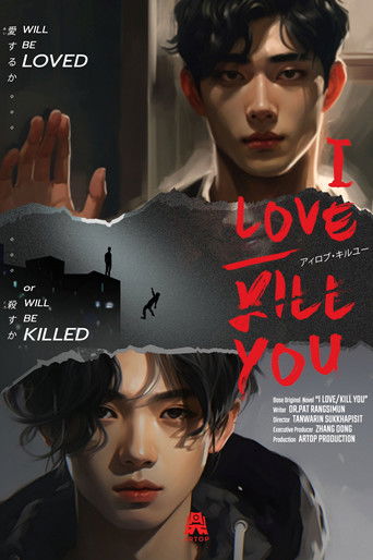 I Love/Kill You poster