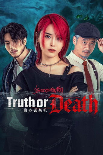 Truth or Death poster