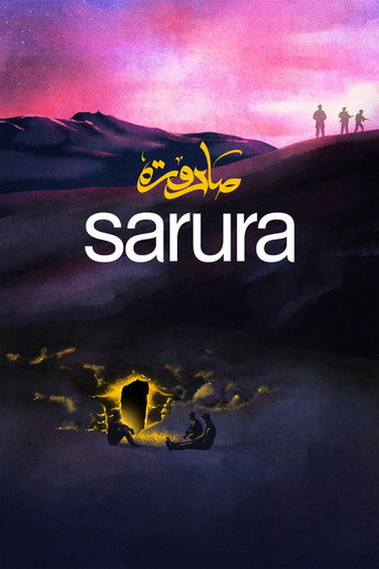 Movie poster for Sarura: The Future Is An Unknown Place (2023)