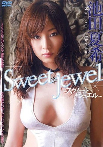 Movie poster for 池田夏希 DVD『sweet jewel 〜スウィート*ジュエル〜』 (2009)