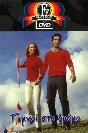 Naked On The Street poster