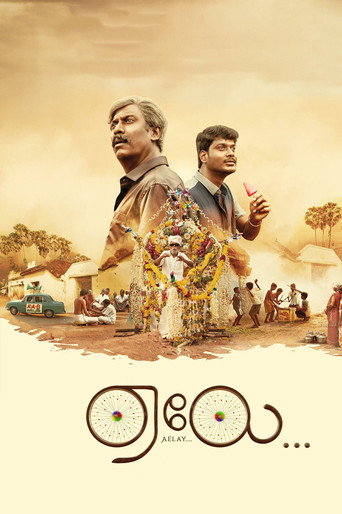 Movie poster for Aelay (2021)