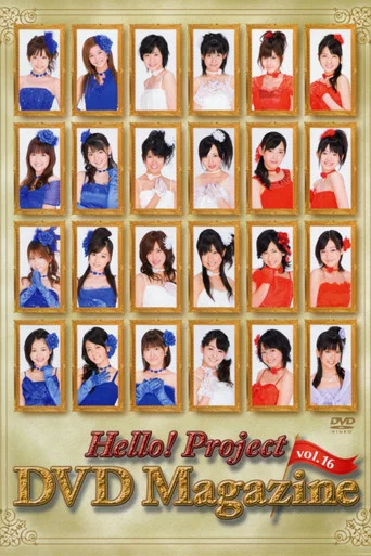 Movie poster for Hello! Project DVD Magazine Vol.16 (2009)