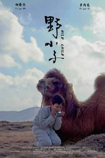 Movie poster for Wild Child (2020)